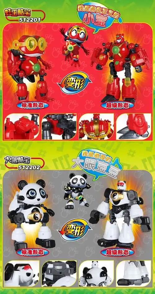 奥迪双钻auldey 快乐酷宝2玩具动漫热播款 可动人偶系列 *模型动漫