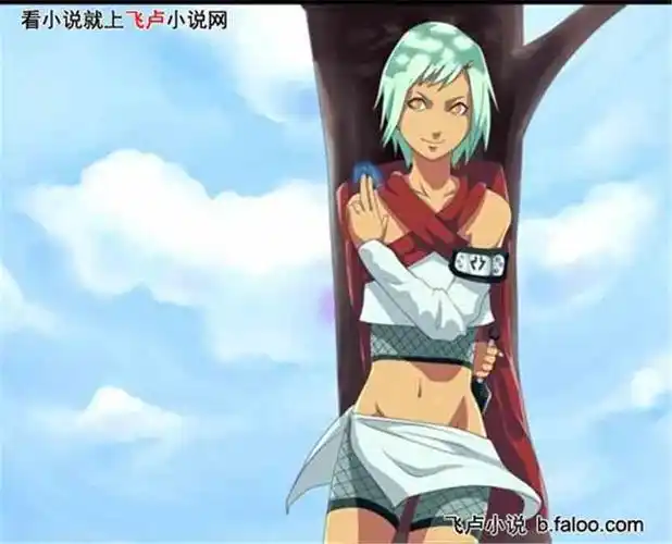 七尾人柱力芙性感图片 - 搜狗图片搜索