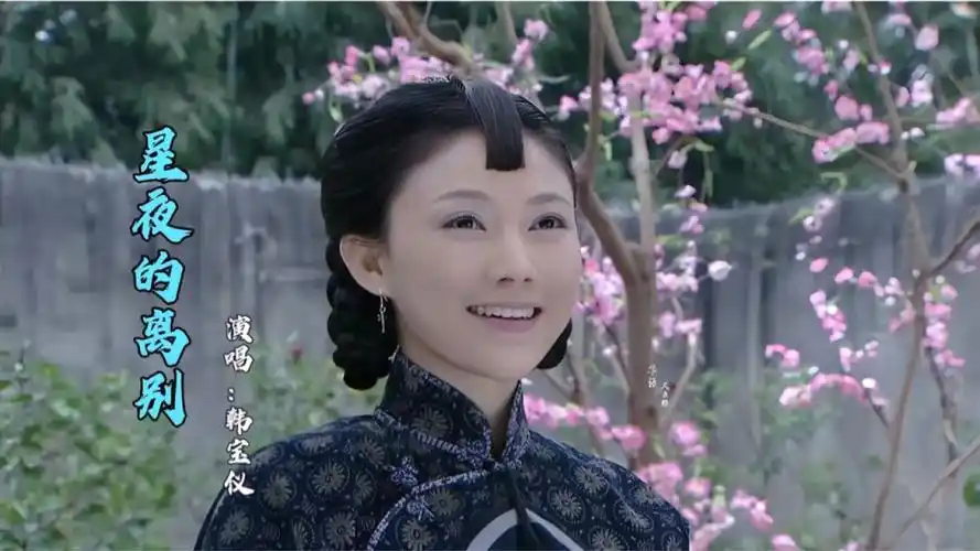 伤感情歌!韩宝仪一首《星夜的离别》,凄美伤感的歌声,催人泪下