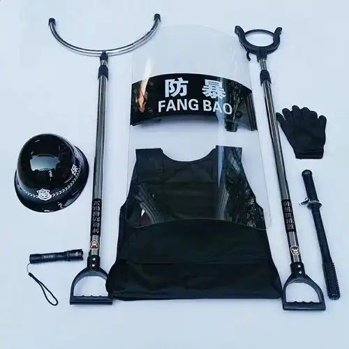 安保器材件套校园幼儿园保安防暴应急装备防刺其他防护救生装备