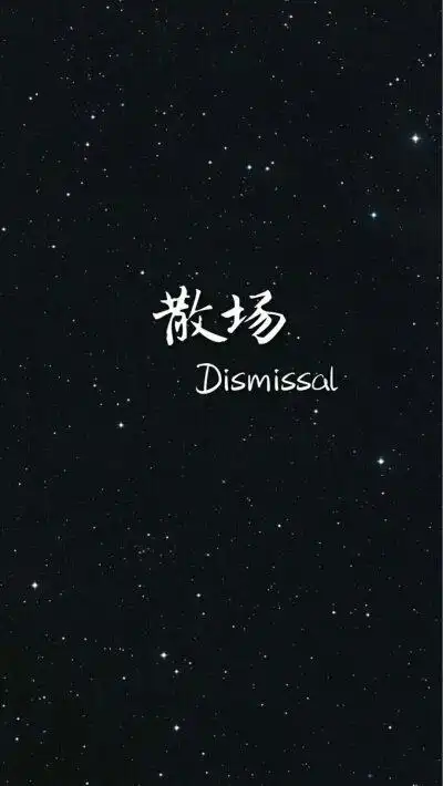 黑色系列的壁纸