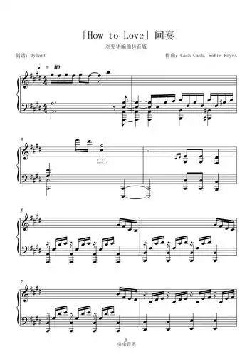 how to love间奏抖音版 刘宪华钢琴谱-dylanf-虫虫乐谱
