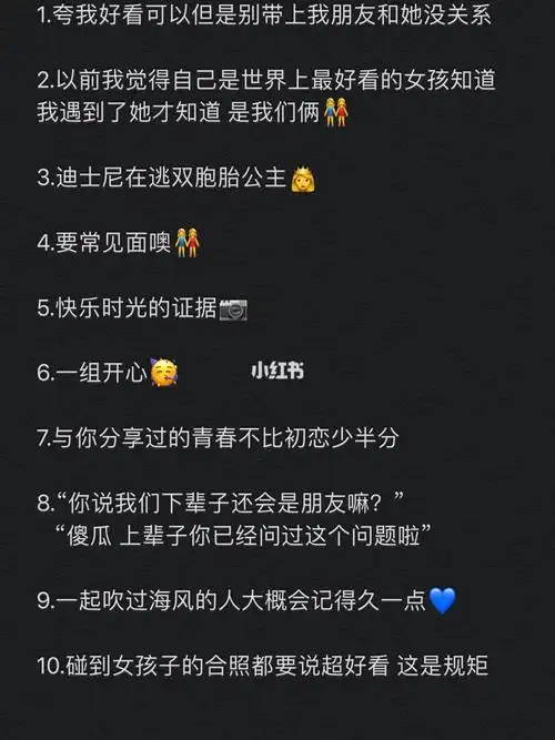 朋友圈文案|简单文案_快乐时光_双胞胎_迪士尼怎么样_登山_浪漫_朋友