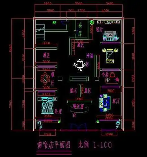 窗帘店的平面设计