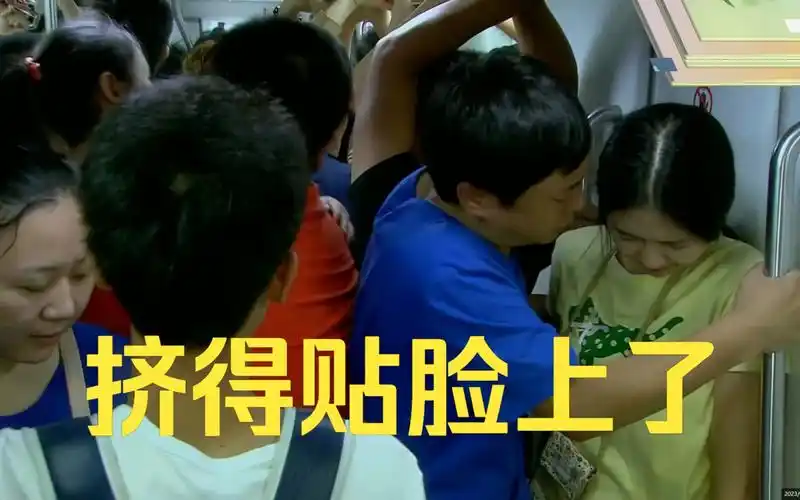 这地铁太拥挤了吧?挤的都贴姑娘脸上了.你是我的眼.沈腾,许龄月.