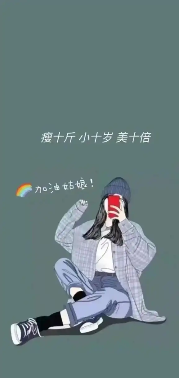 壁纸# #文字壁纸# 一见倾心,再见陌路