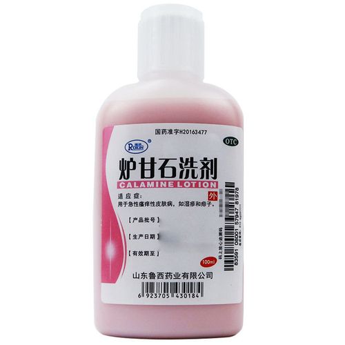 鲁西 炉甘石洗剂100ml 适用于急性瘙痒皮肤病湿疹痱子