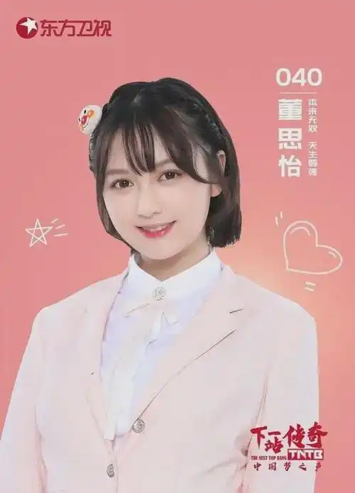 为拍戏强行增重,瘦15斤后神似热巴|迪丽热巴|梁爽|王婷|康康_网易订阅