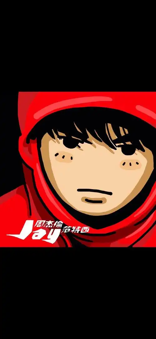 周杰伦yyds##童年回忆杀##周杰伦##动漫