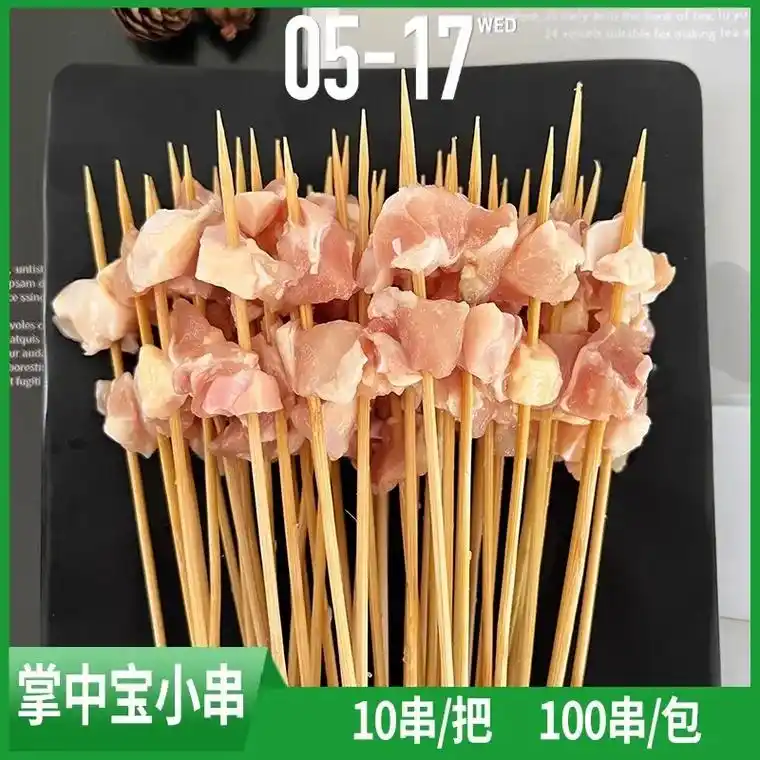 带个好串.手把掌中宝10包*10把*10串手把脆骨串10包 - 抖音