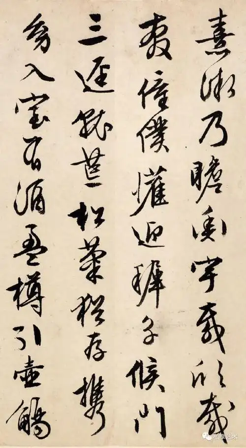 文徵明70岁时写的行草《归去来辞》