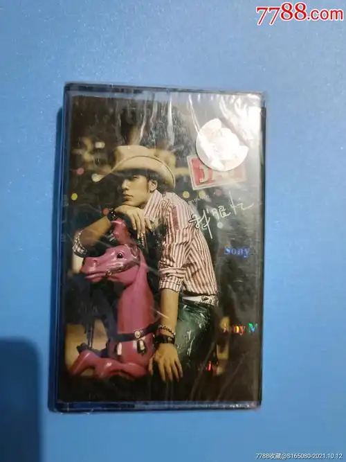 未拆封～周杰伦《我很忙》-磁带/卡带-7788磁带收藏