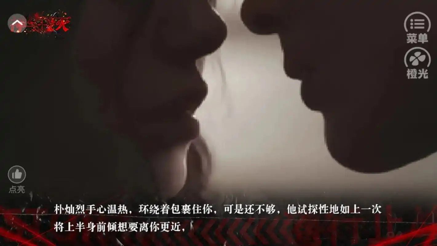 朴灿烈:推拉是什么?我直接强吻.末世直球火系小狗烈! 橙光: - 抖音