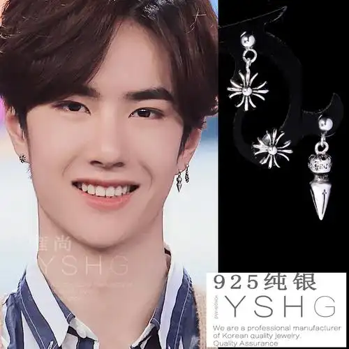 王一博同款耳钉 朋克复古十字架耳环耳饰男女潮嘻哈时尚个性百搭