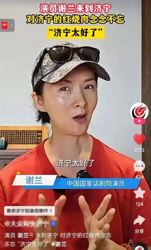 50岁演员谢兰被曝定居美国低调回国近照变化大脸泛油光不对称