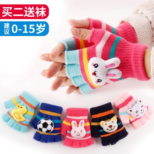 儿童手套冬保暖婴幼儿卡通男女孩可爱宝宝半指小学生写字时尚针织