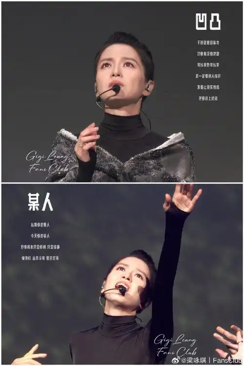 原视频截图直出##梁咏琪时间遇上我们演唱会