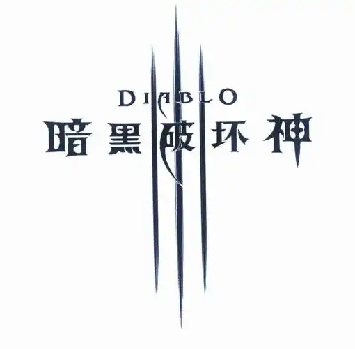 diablo暗黑破坏神_企业商标大全_商标信息查询_爱企查