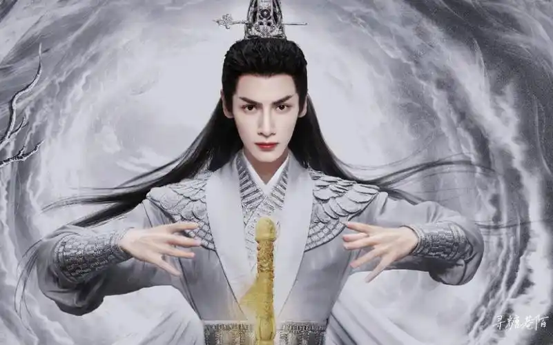 让14张皓衣行海报动起来风起云涌磅礴大气