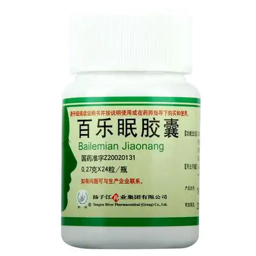 扬子江百乐眠胶囊入睡困难多梦易醒头晕乏力心悸滋阴清热养心安神