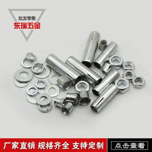 批发吊顶丝杆三件套吊筋牙条组合膨胀管膨胀螺丝拉爆胀管皮681012
