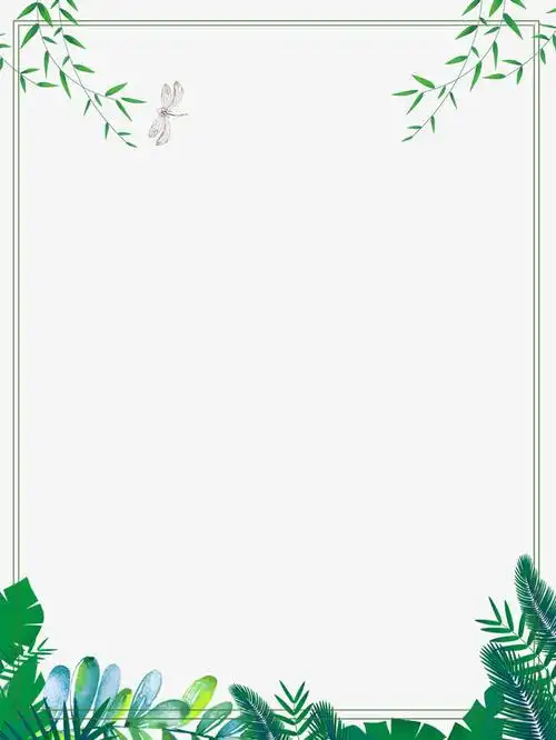 手绘夏日清新文艺背景边框插图免抠素材免费下载_觅元素51yuansu.com