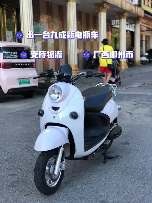 电动车  #二手车  #柳州  #精品二手车  #适合女生开的车