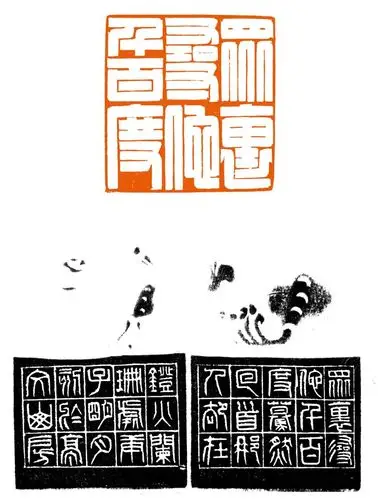 朱明月书法作品网展第七届兰亭入展书家