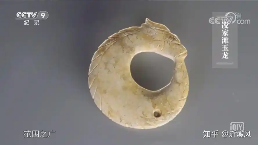 《如果国宝会说话》解读10--凌家滩玉龙和玉鹰 ﻿﻿﻿ - 知乎
