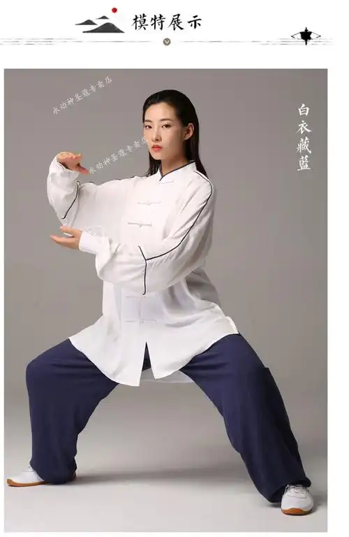 永动神轻薄棉麻太极服女春秋夏季武术服男太极拳服练功服中国风白衣