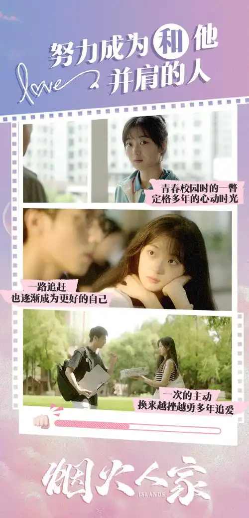 孙千 真实鲜活的陶姝娜#好喜欢这样真实的角色呀!