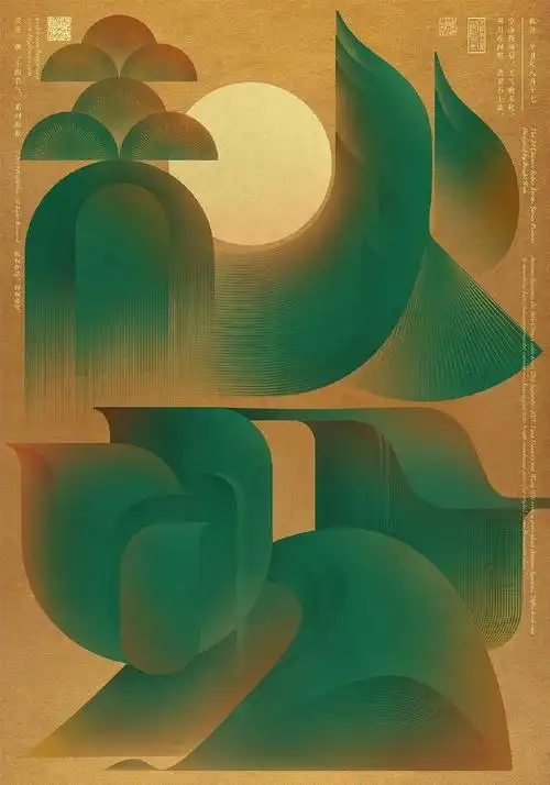 海报设计##品牌设计#新颖创意的新中式风格海报设计作品!