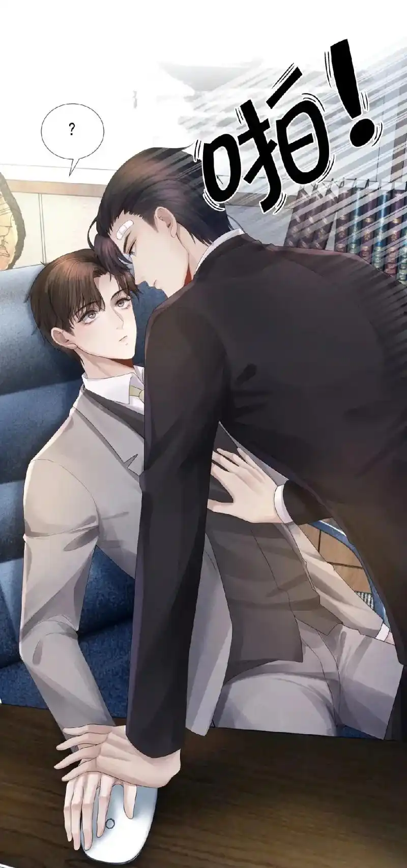 哔哩哔哩#漫画#迪奥先生 dy删一次,我发一次!我……我删 - 抖音