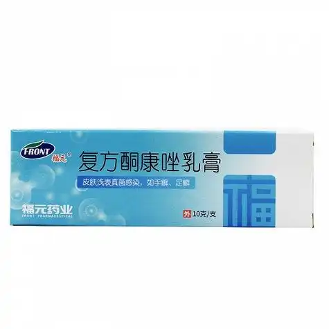 复方酮康唑乳膏(福元)(复方酮康唑乳膏)_说明书_作用_效果_价格_百度