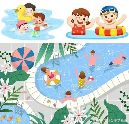 儿童画教程|趣味场景与人物动态《夏日游泳池》