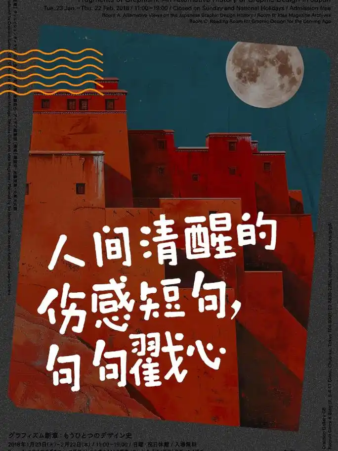 人间清醒的伤感短句,句句戳心