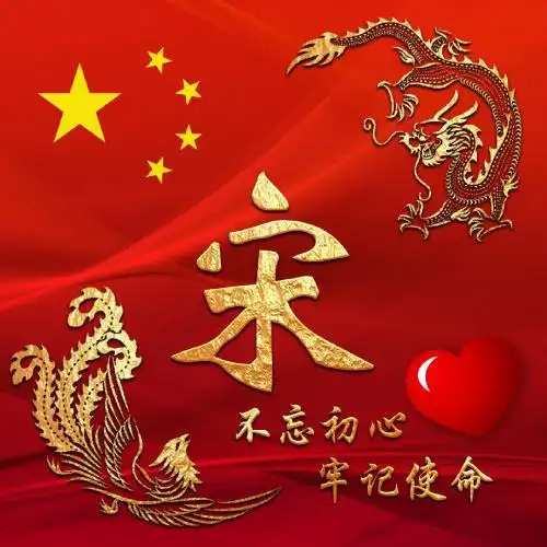 个性姓氏头像今日第二波,也许有你的姓