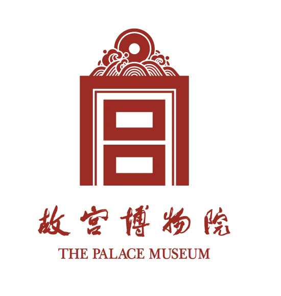 2020年8月18日紫禁城建成600年纪念券发行仪式在故宫博物院举行