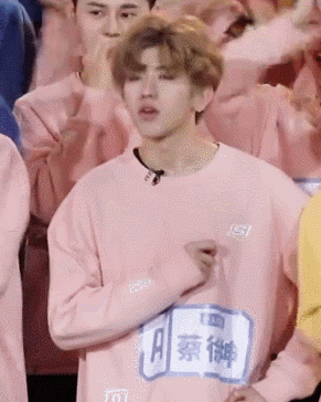 蔡徐坤gif动态表情包偶像练习生蔡徐坤动态表情图片