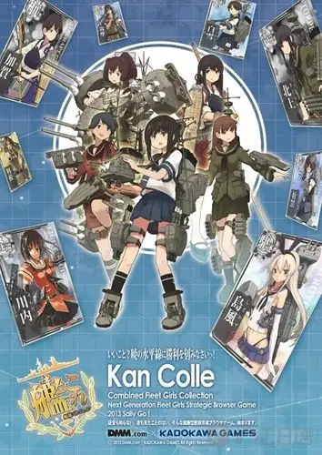 第六位:舰队collection