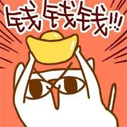 2021年最招财的微信头像-招财微信头像图片大全带来好运 | 壹视点