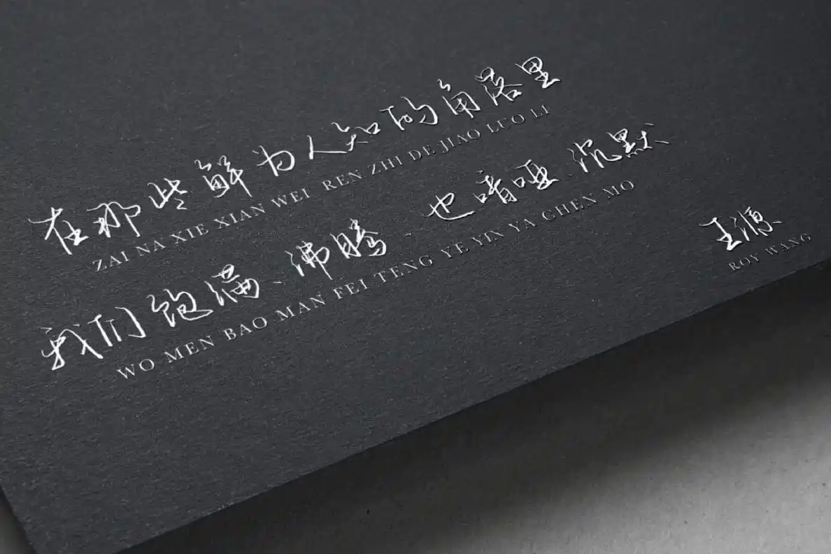 王源经典语录合集来袭温柔少年的暖光时刻