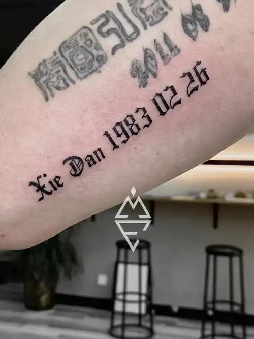 挚爱_纹身图案手稿图片_么远的纹身作品集