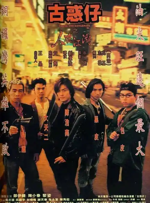 和《古惑仔》兄弟不一样!郑伊健6年未北上捞金,否认再拍tvb作品