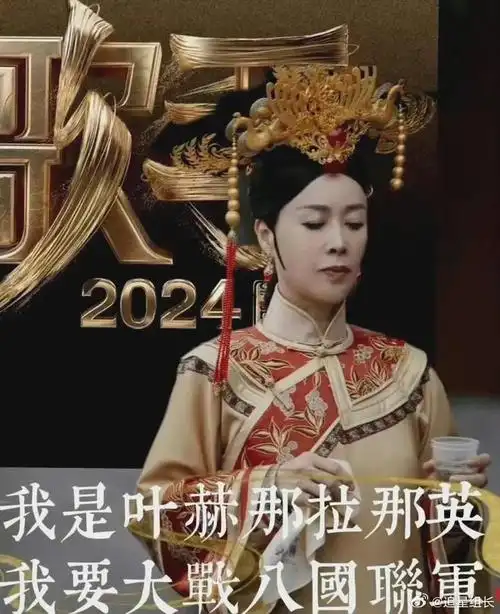 发明那英的人真是天才