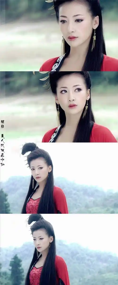 《活佛济公》陈紫函