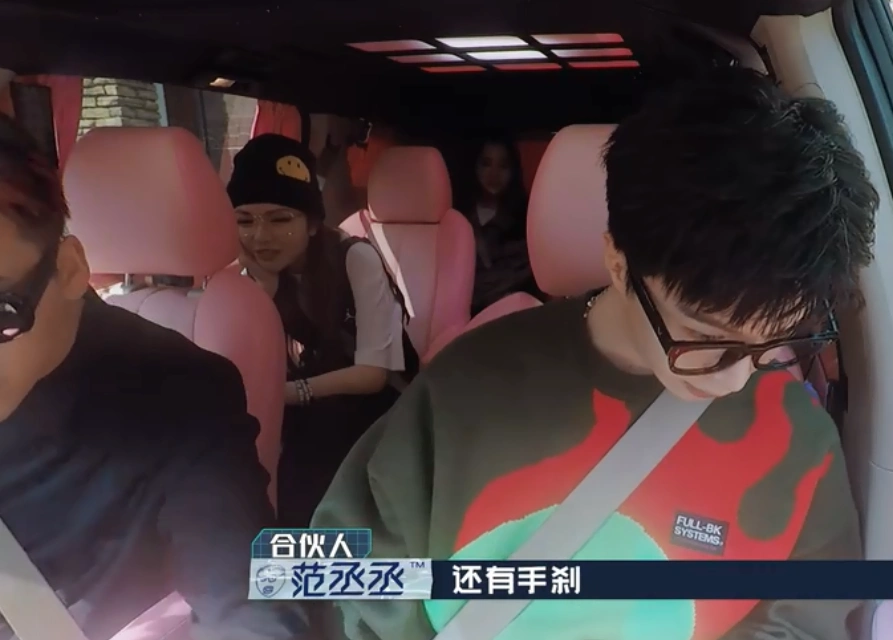 潮流合伙人2晒预告刘雨昕厨艺翻车范丞丞表情失控