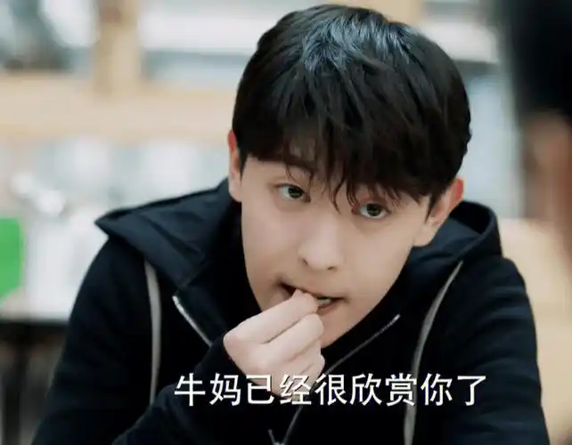 守护全世界最好的邓伦