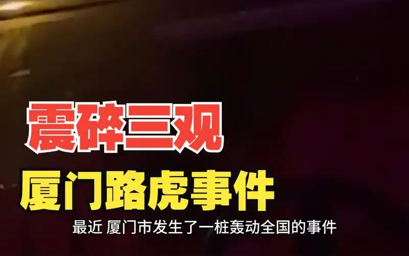 最新厦门路虎代驾车震 2 小时!