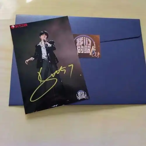 马嘉祺我们的歌签名照江苏无锡场馆直发#马嘉祺   #我们的歌